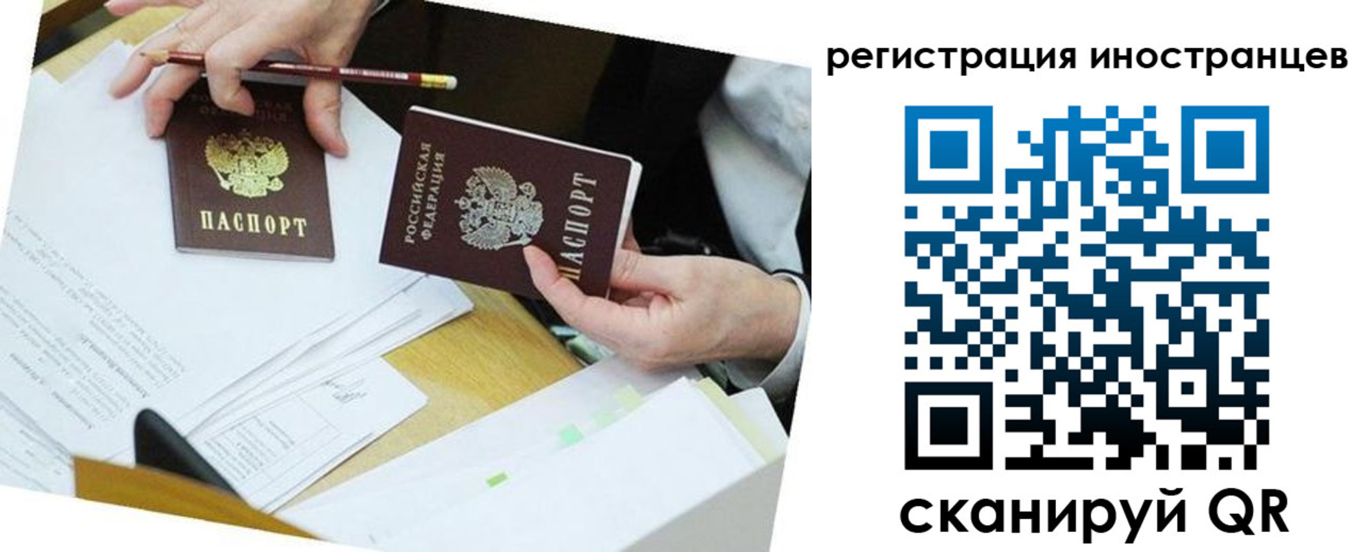 прописка ребенка в Азнакаево
